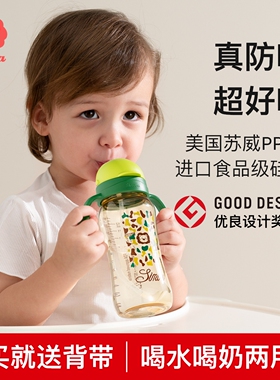 小狮王辛巴婴儿学饮杯PPSU吸管杯儿童牛奶瓶宝宝喝水杯子家用直饮