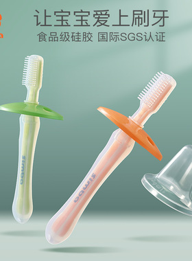 小狮王辛巴婴儿训练牙刷硅胶儿童婴幼儿软毛宝宝乳牙刷清理舌苔
