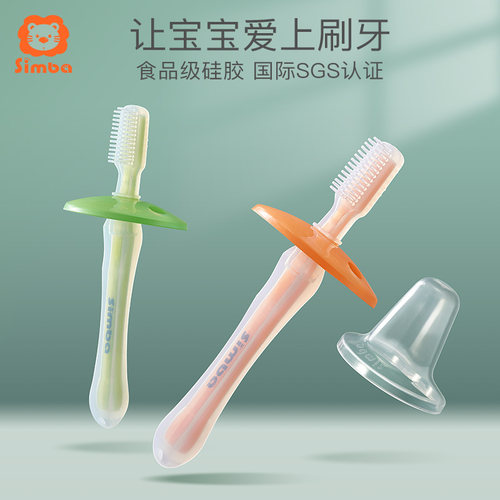小狮王辛巴婴儿硅胶软毛训练牙刷