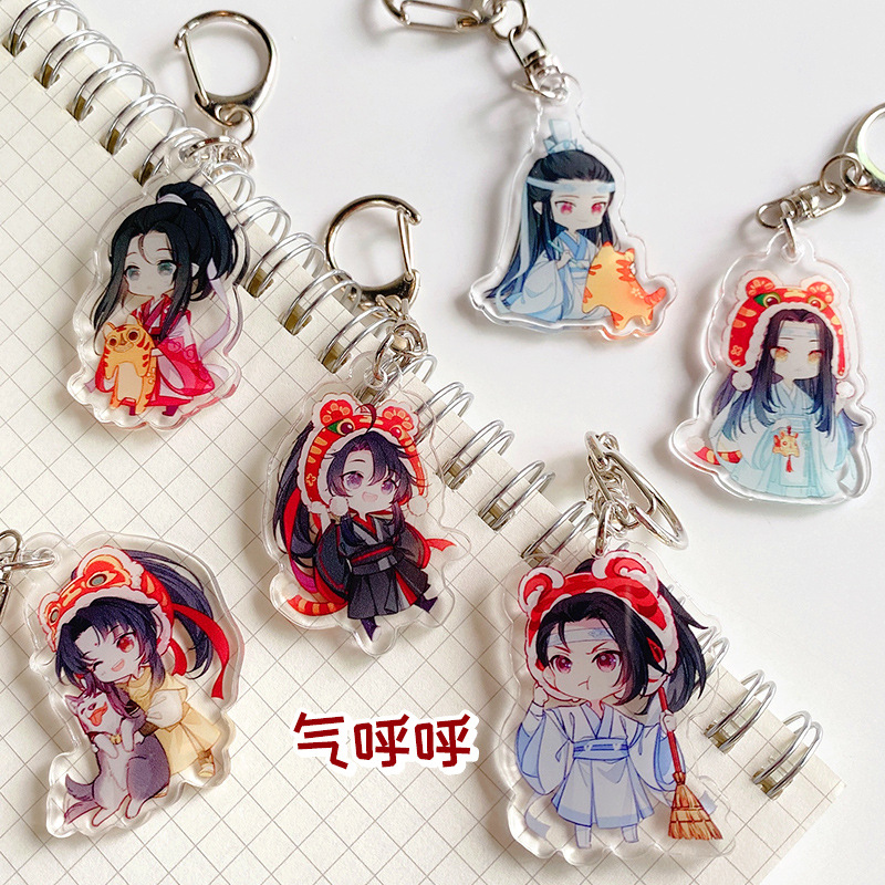 魔道祖师亚克力钥匙扣