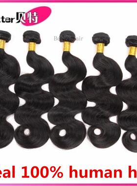 8A Brazilian Human virgin Hair weft body Wave extension 发帘