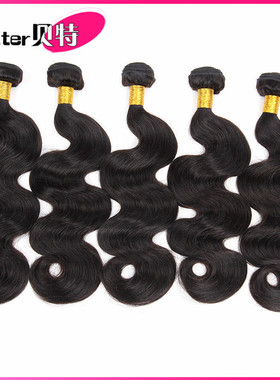 1-3pcs 8A Brazilian virgin human hair extension body wave