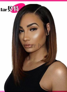 8A Ombre Color #1B/4 Short Human Hair lace Wig 130% Density