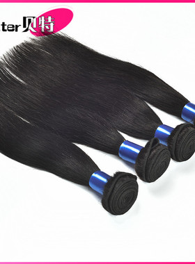 1~3pcs 8A Brazilian Straight  Virgin human Hair extension