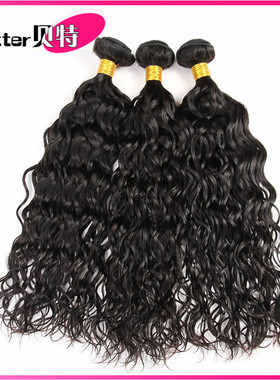 8A Peruvian Virgin Water Wave Ocean Wave Human Hair Bundles