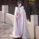 汉服斗篷加绒加厚冬季 披风 外套斗篷披风带帽新款 外套长款 披肩古装