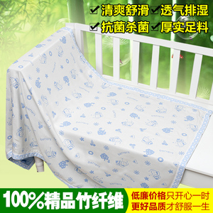 婴儿新生透气冰丝婴儿床席子宝宝凉席