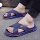 大码 2025新款 凉拖 夏季 家用外穿外出洗澡居家防滑软底男士 拖鞋 男式