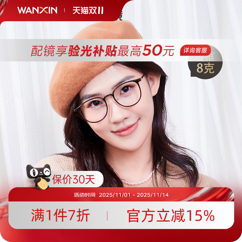 冷茶色眼镜近视女可配度数超轻防蓝光素颜大框眼睛架方圆脸万新