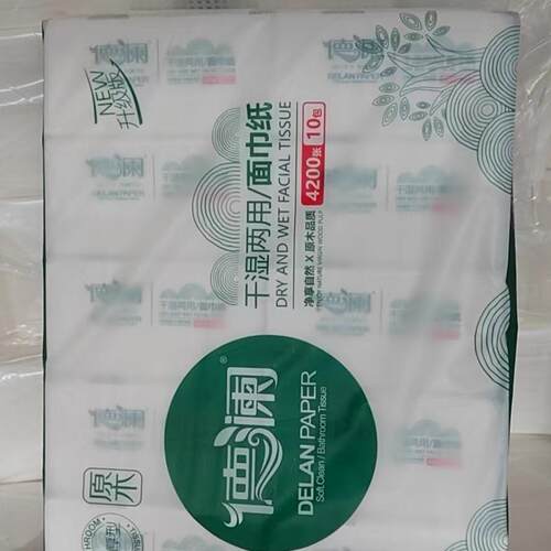 德澜纸巾整箱10包袋装原木纯品