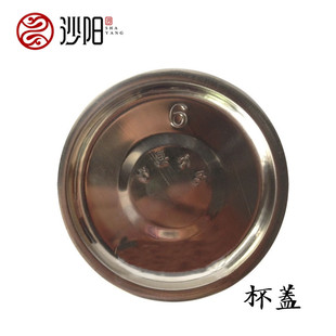 杯盖不锈钢炖罐杯盖子沙县小吃炖罐杯商用不包邮