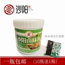 老卤膏卤味肉制品牛腩调味汁汤汁调味一瓶 包邮 500g 沙阳卤味膏