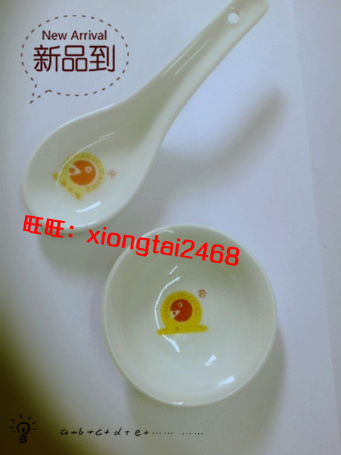 沙县小吃专用汤匙陶瓷味碟汤勺