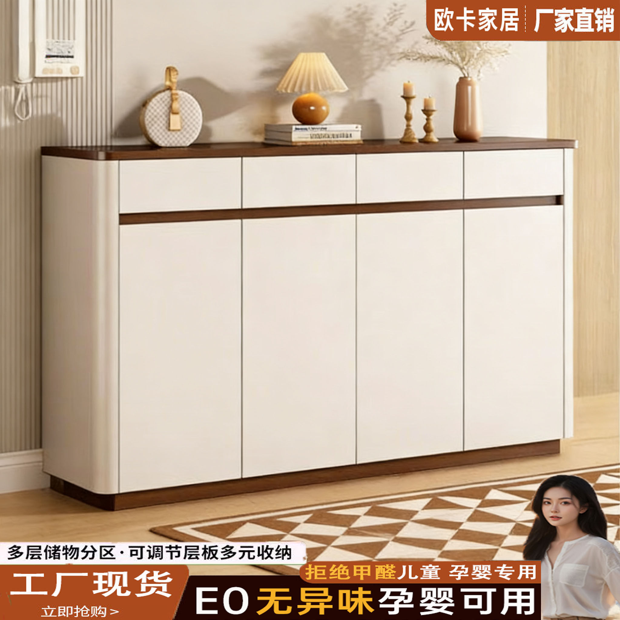 实木轻奢鞋柜 入户玄关一体柜 靠墙大容量收纳柜