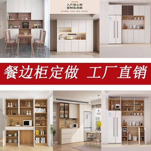 专业定制各种衣柜餐边柜家用小户型家具玄关柜工厂直销量身设计