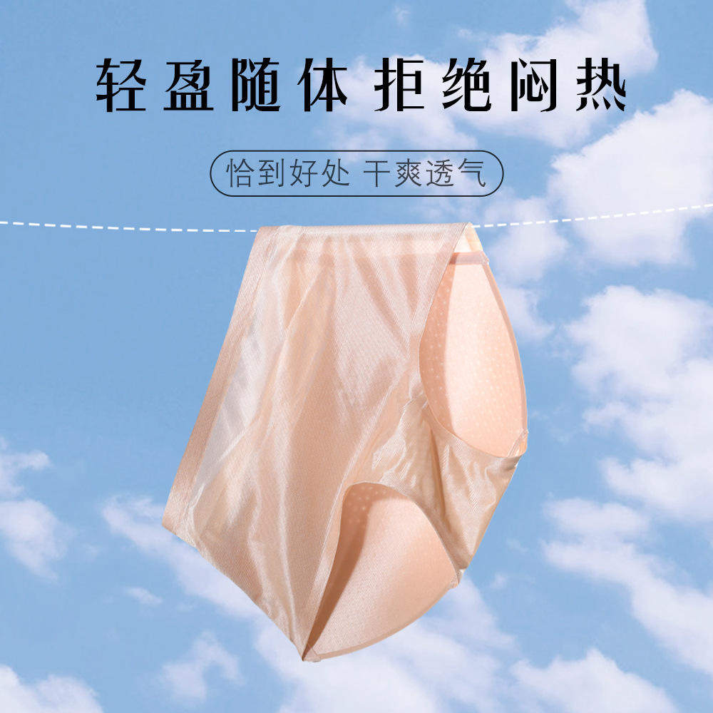 假屁股提臀内裤透气薄款自然仿真翘臀神器蜜桃臀美臀垫收腹裤中腰