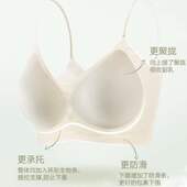 凉感无痕内衣女冰丝夏季 小胸专用聚拢上托透气文胸收副乳胸罩 薄款
