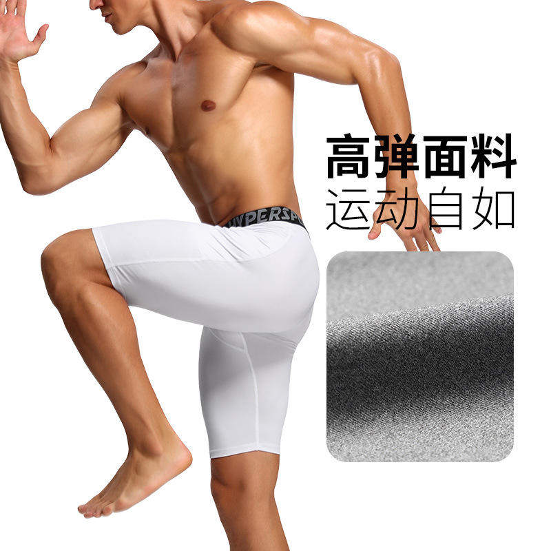 夏季pro运动紧身口袋短裤男健身跑步篮球打底训练压缩裤MA70A