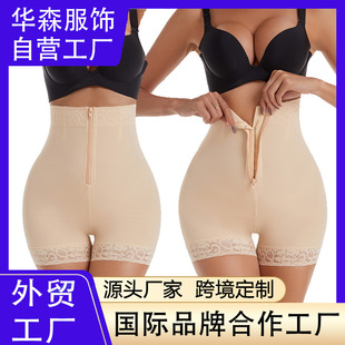 新款美体高腰收腹外拉链塑身定型好身材提臀裤