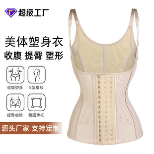 欧美运动塑形乳胶塑身上衣 紧身收腹束身衣 收腰束缚运动束身背心