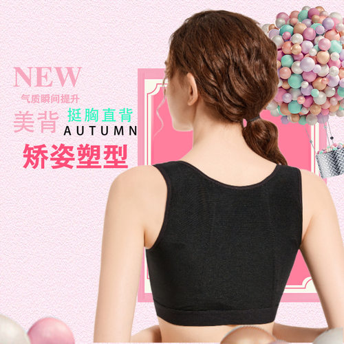 蕊莎妮塑身衣/套装胸托聚拢防
