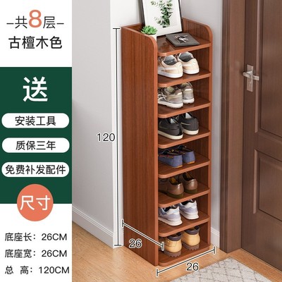 家用出租屋鞋架子小型鞋架子