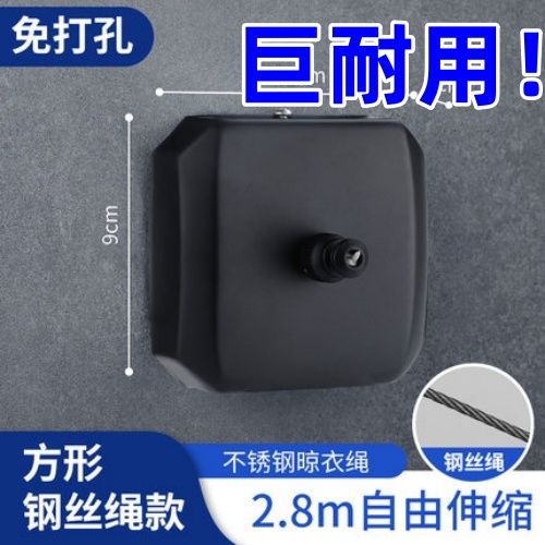 阳台黑色不锈钢丝伸缩晾衣绳浴室神器收缩隐形晾衣架衣杆免打孔