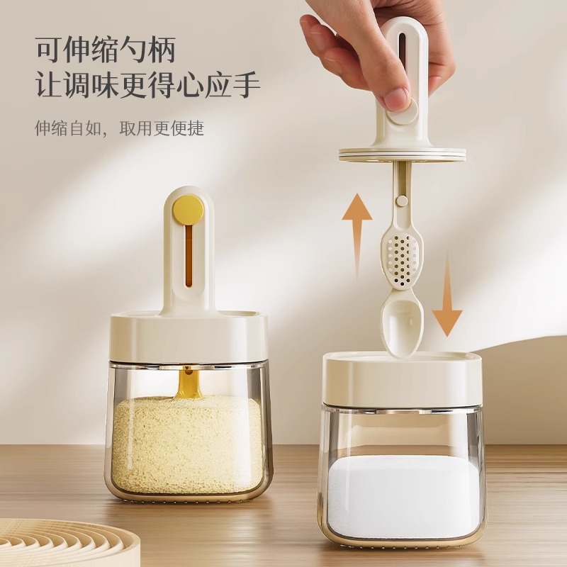 可伸缩密封调料罐糖盐罐调料盒厨房家用调味料瓶罐防潮调料分装瓶