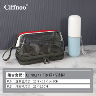 出差便携高级化妆品洗漱用品收 旅行洗漱包男士 Ciffnoo 琪斐诺