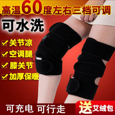 兴恩充电护膝加热护膝电热护膝发热护膝电暖保暖护腿膝盖部位暖腿