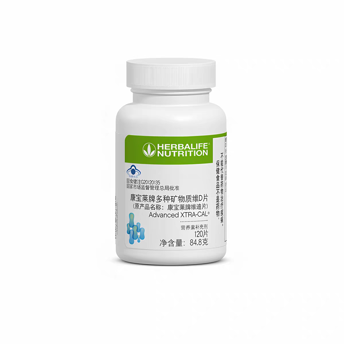 国产康宝莱维迪片多种矿物质维D片120粒