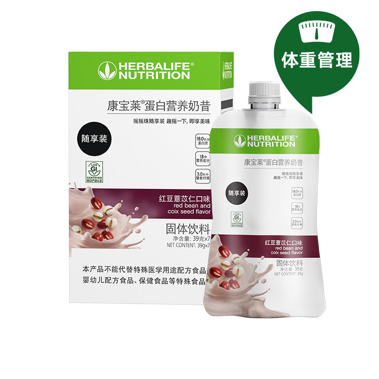 国产康宝莱奶昔正品代餐粉蛋白营大豆分离蛋白/混合蛋
