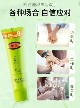 馥珮护手霜秋冬滋润保湿补水防干燥女男老牌国货正品官方旗舰店