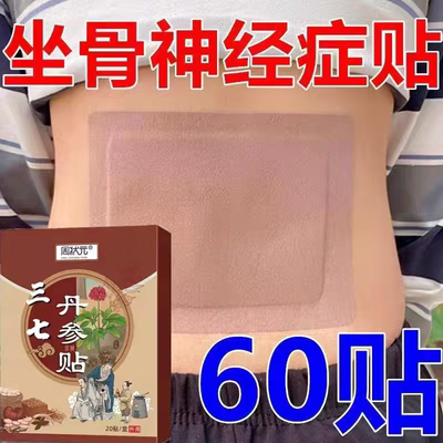 【肩膀疼痛】抬臂困难特效膏贴肩周有积液肩膀酸痛肩袖损伤拉伤贴