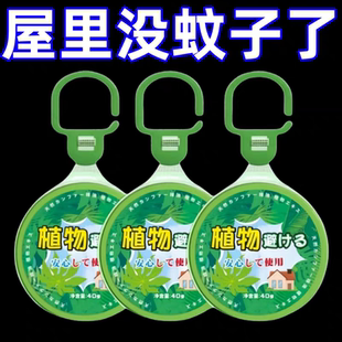 德国强效驱蚊挂件室内驱虫神器苍蝇蟑螂香薰防虫凝胶驱赶害虫无毒