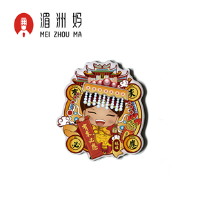 妈祖文创Q版卡通滴胶冰箱贴保佑吉祥平安湄洲萌妈祖庙旅游纪念品