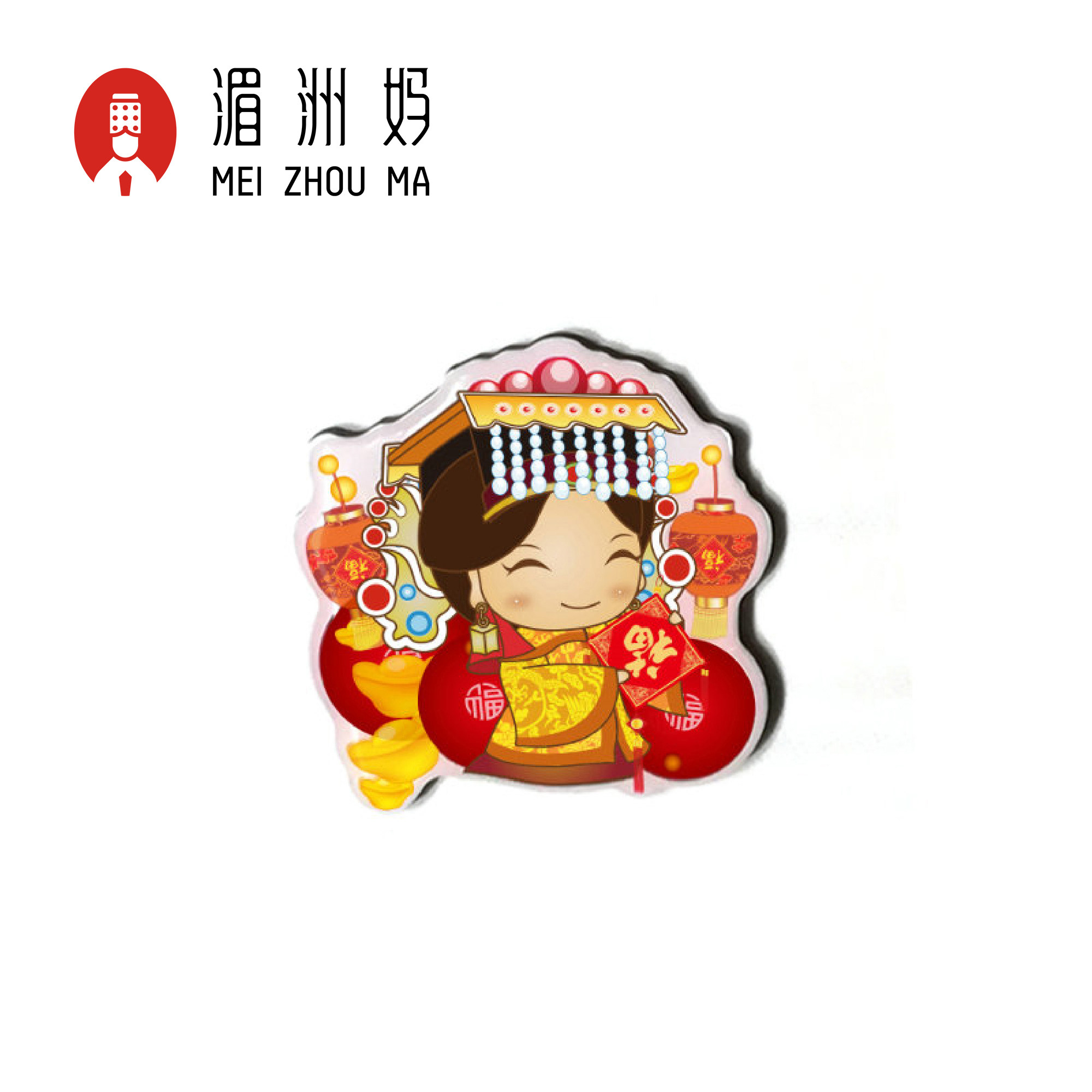 妈祖文创q版卡通滴胶冰箱贴保佑吉祥平安湄洲萌妈祖庙旅游纪念品