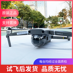 二手大疆 御2  御2专业版  AIR 2S  AIR 2 无人机租赁 航拍飞机