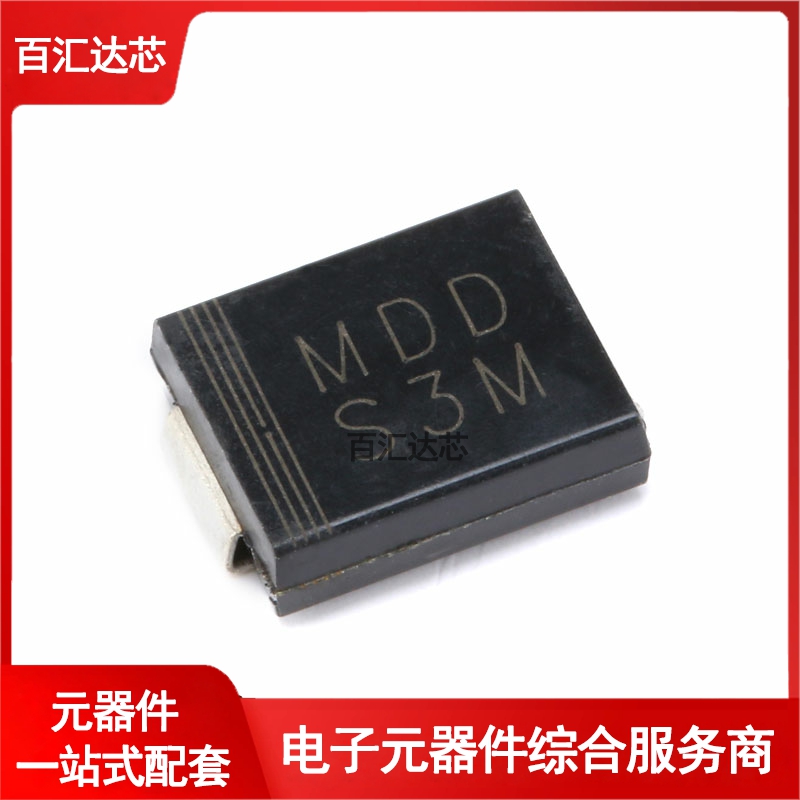 S3M SMC(DO-214AB) 3A/1000V贴片通用二极管（5只）全新