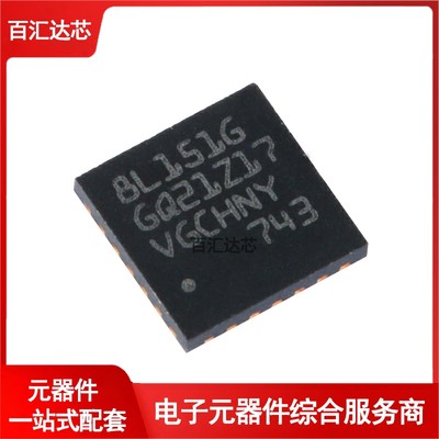 STM8L151G6U6 UFQFPN-28 16MHz/32KB闪存/8位微控制器MCU