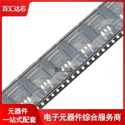 IRFZ44NSTRLPBF TO-263-3 N沟道 55V/49A 贴片MOSFET管全新