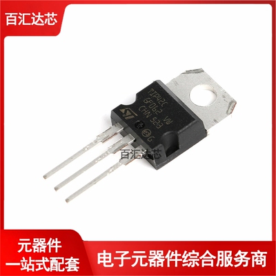 TIP42C TO-220 PNP晶体管 直插三极管全新