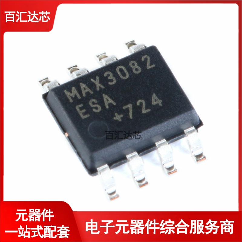 贴片 MAX3082ESA SOIC-8 RS-422/RS-485收发器 芯片 全新