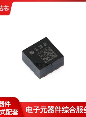 LIS2DH12TR LGA-12 3轴MEMS加速度计运动传感器芯片