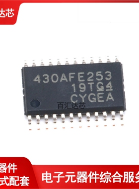 贴片 MSP430AFE253IPWR TSSOP-24 16位微处理器