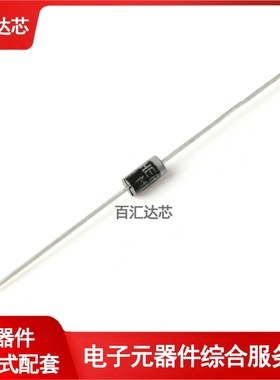 HER204/HER205/HER207/HER208 直插高效率二极管整流器 全新