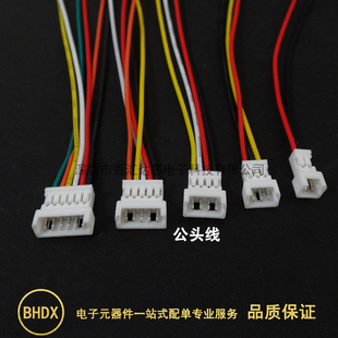 彩色连接线1571 8P公单头电子线 28号端子线 1.25mm间距