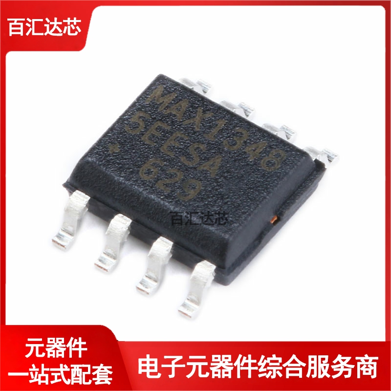 贴片 MAX13485EESA SOIC-8 RS-485/RS-422收发器芯片 全新