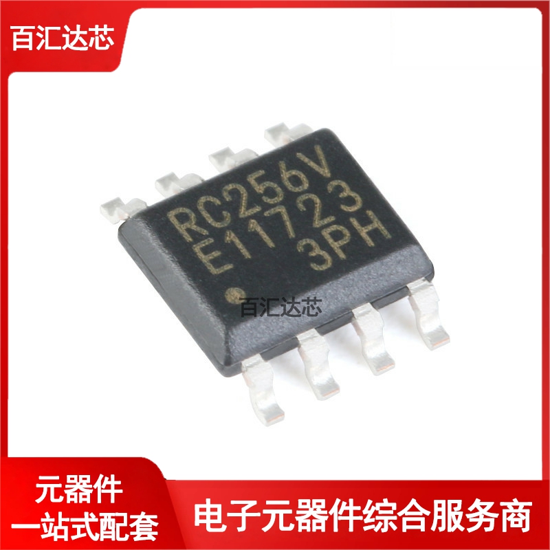 MB85RC256VPNF-G-JNERE1 SOIC-8 FRAM铁电存储器芯片 全新