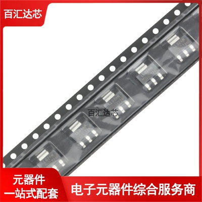 IRLL024NTRPBF SOT-223 N沟道 55V/3.1A 贴片MOSFET管全新